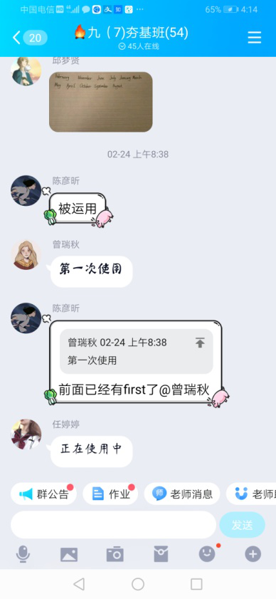 图片14.png